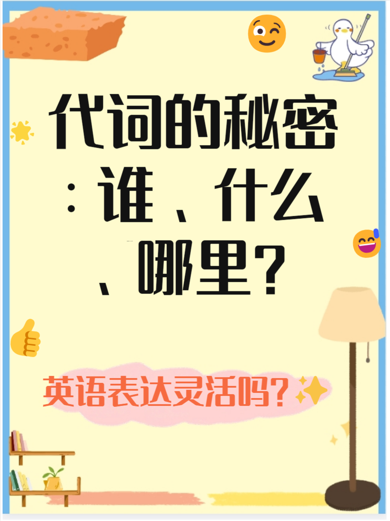 铁树今期开金花打一最佳生肖:不定代词和复合不定代词有什么区别
