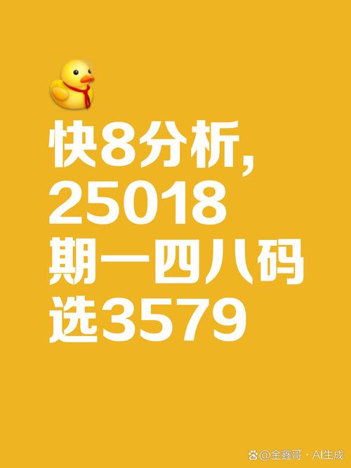 三三今期是玄机是什么意思:三三今期是玄机十七十八正当时