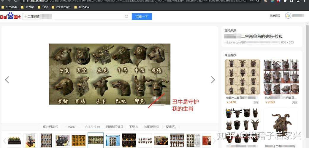 包公属什么生肖:包公属什么生肖最好