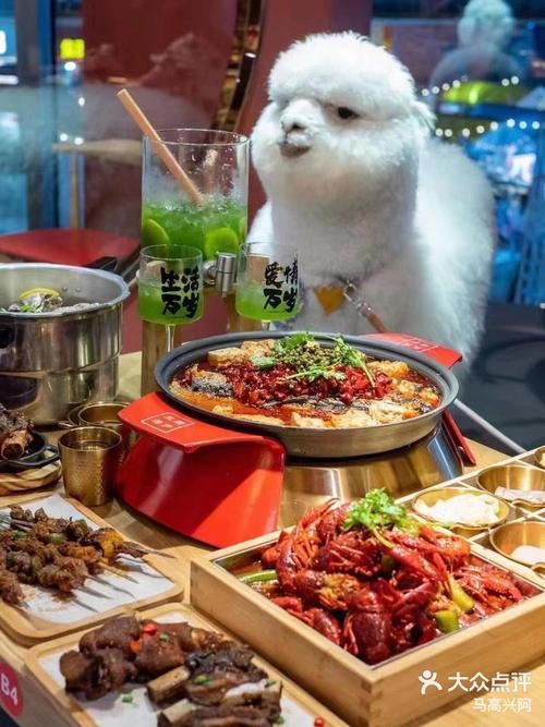 “一份烤鱼，要麻辣，啤酒两箱”打一动物生肖的简单介绍