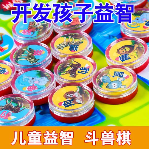 “下棋”打一准确动物生肖的简单介绍