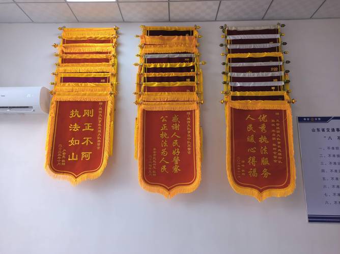 锦旗宣传违法:锦旗宣传报道文案