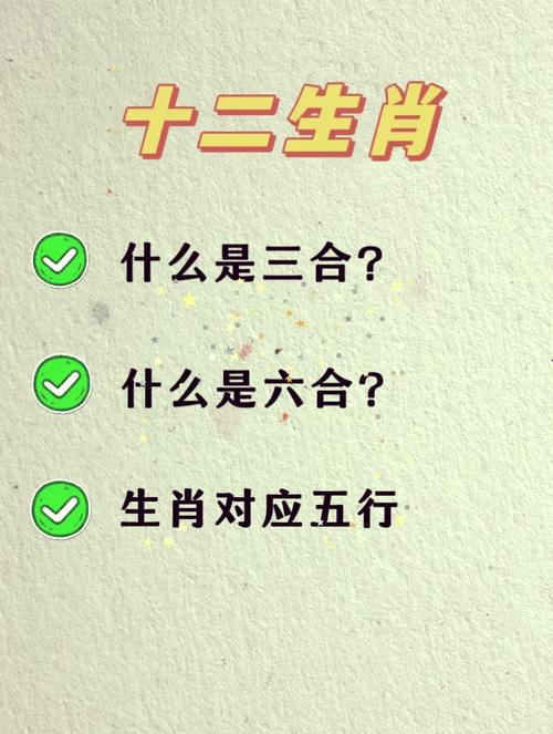 好合今期开打一数字:今期好事好精神打生肖
