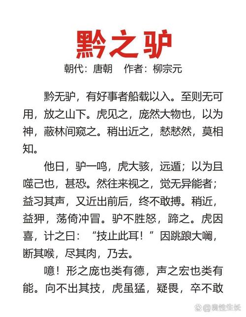 驴打江山马坐殿打一生肖:驴打江山马坐殿江下句是什么