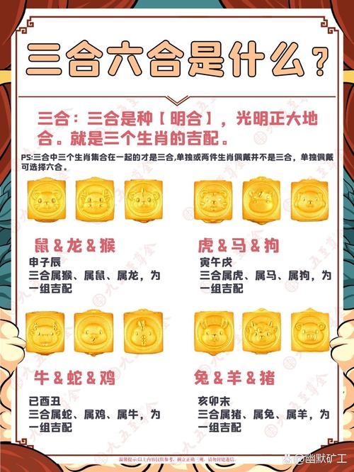 今期二四合数开最佳答案:今期四二合本期是什么生肖