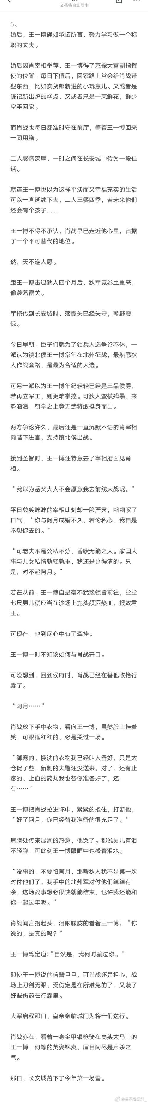 时望所归打一生肖精准:时时属望惟诸弟而已翻译