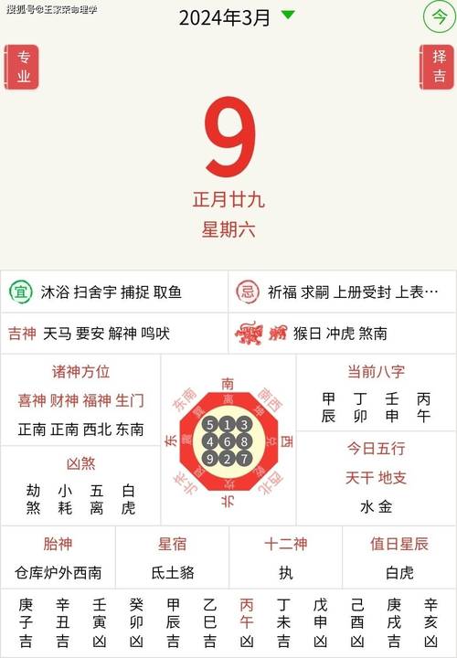六六开顺今期数打数字:六六大顺开前路打生肖和数字