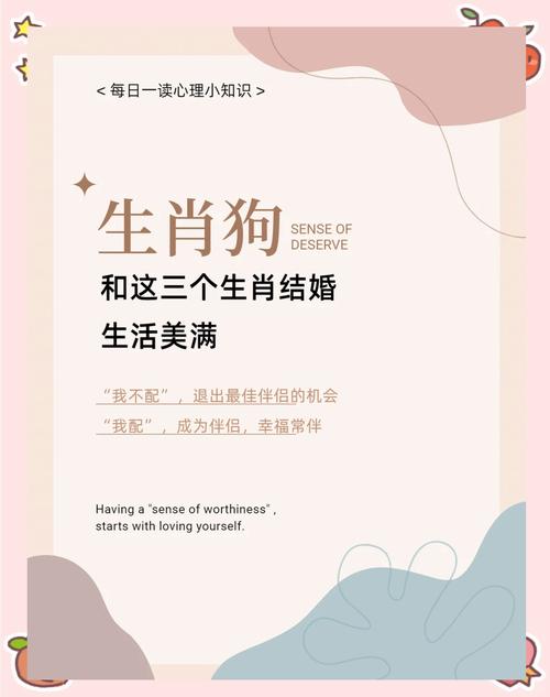 包含“相伴一路，岁月情催。褐色如三十否还”打一个生肖动物的词条
