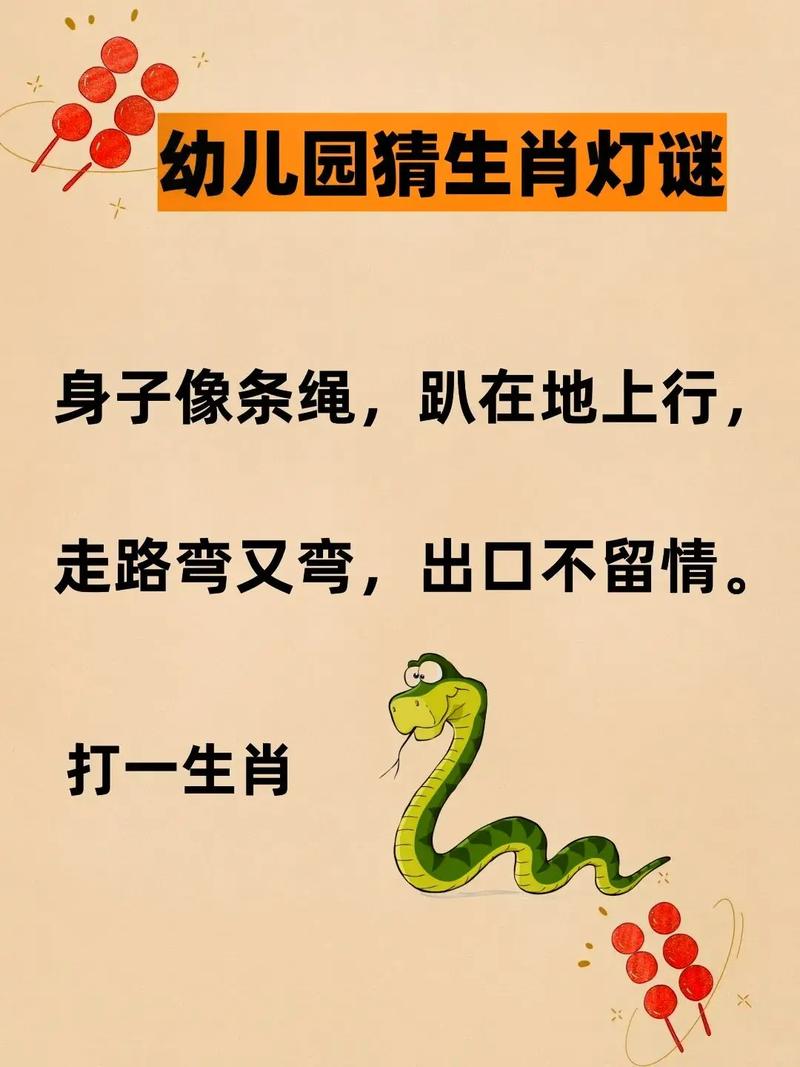 今期生肖发金光打一生肖最佳答案:今期生肖发金光打一生肖最佳答案是什么