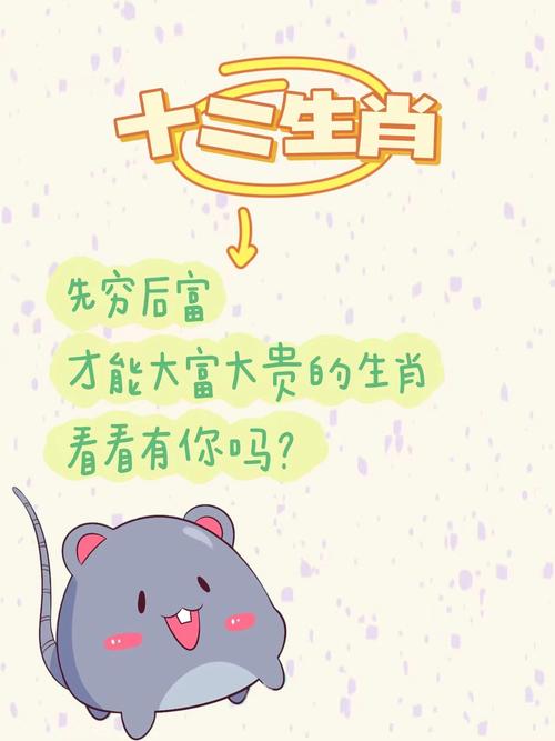 包含“危险”打一生肖是什么的词条