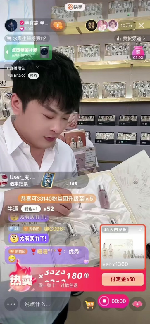 辛巴双十一:辛巴双十一2024销售额