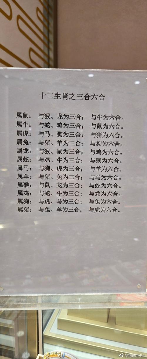 “牛头马嘴三九开”是什么生肖:牛头马嘴三九开是什么生肖和数字?