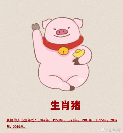 什么生肖旺乙亥猪:什么生肖旺乙亥猪的财运