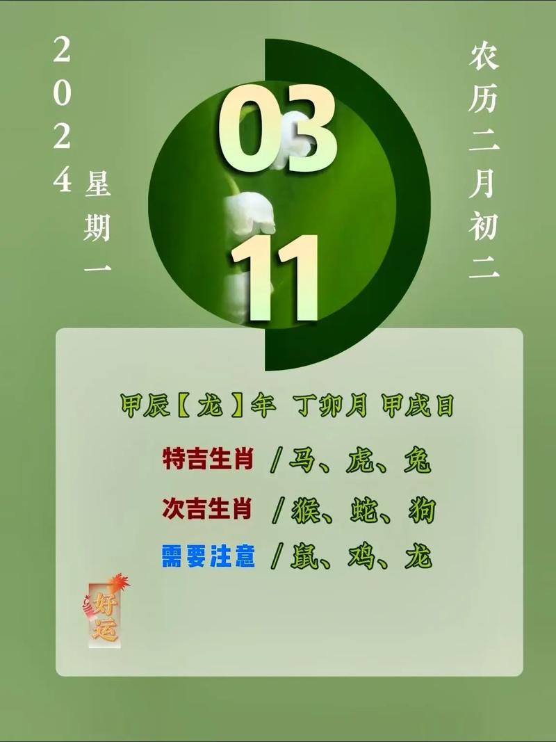 今期生肖在东方打一生肖:今期生肖东方找是什么生肖
