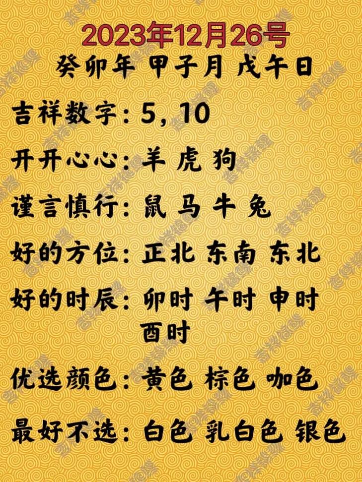 今期特肖与家关准确生肖:今期特肖与家关准确生肖数字