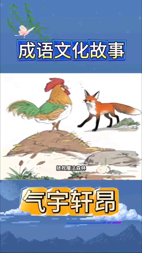轩昂的动物打一生肖:轩昂动物打一生肖最佳答案