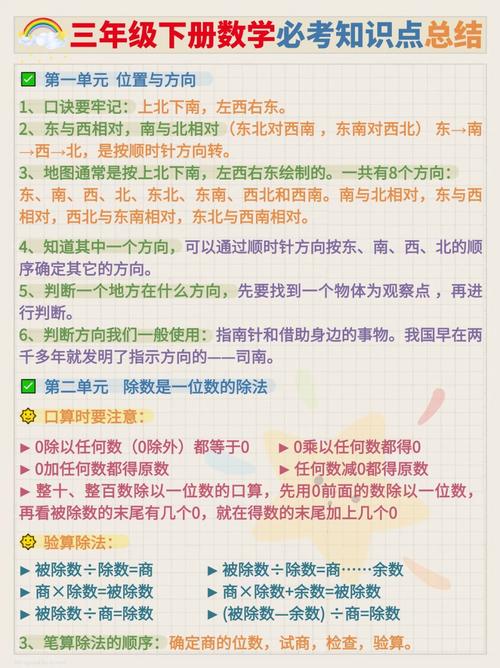 期数口诀:期数的意思