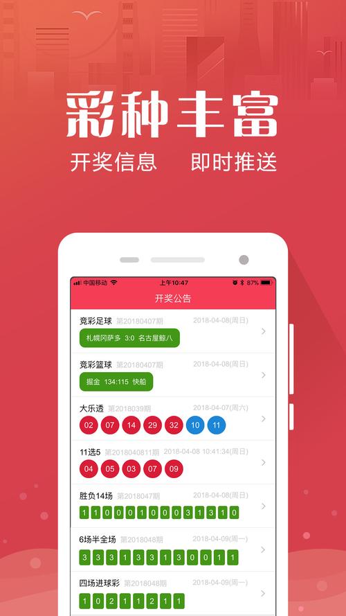 关于今期六肖看四方打一准确动物的信息