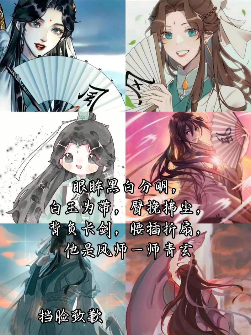 玄青:玄青老师的真面目