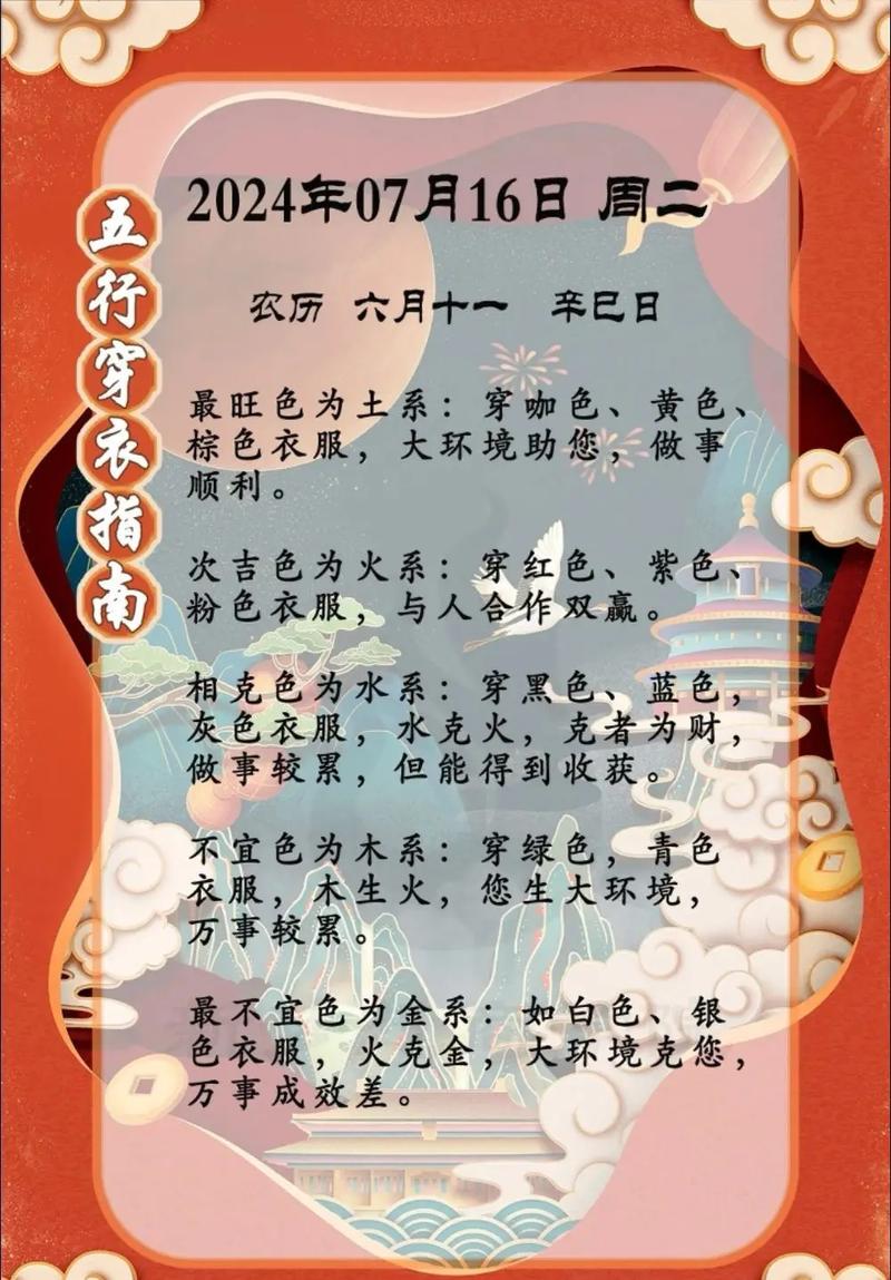 今期生肖三九开:今期生肖三九开,三字来头七相送