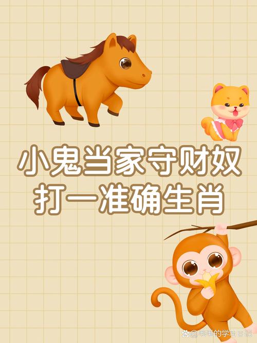 包含“俯首就擒”打一生肖是什么的词条