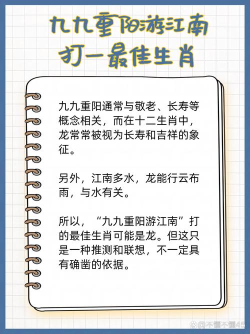 “独掩愁面”打一准确生肖:独掩愁面心凄凄解一最佳生肖