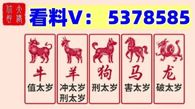 今期特马开本期是什么生肖澳门的简单介绍