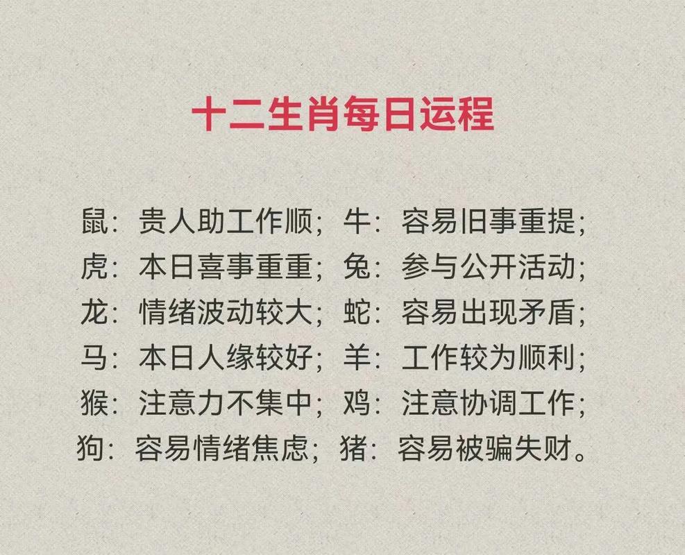 什么生肖旺马和猪:什么生肖旺马和猪相配