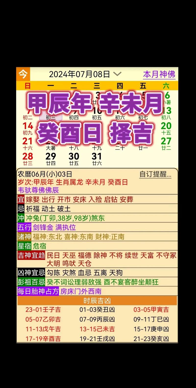 五八有望三数定猜一生肖:五八定数配三八是什么生肖