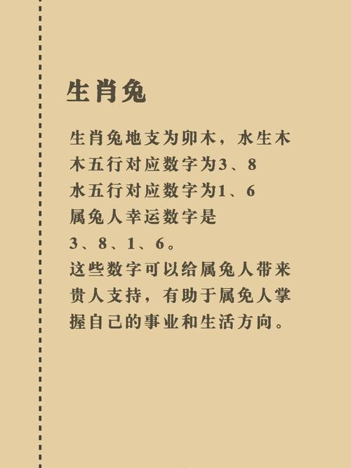 今期生肖是金花:今期生肖金花开是一个数字