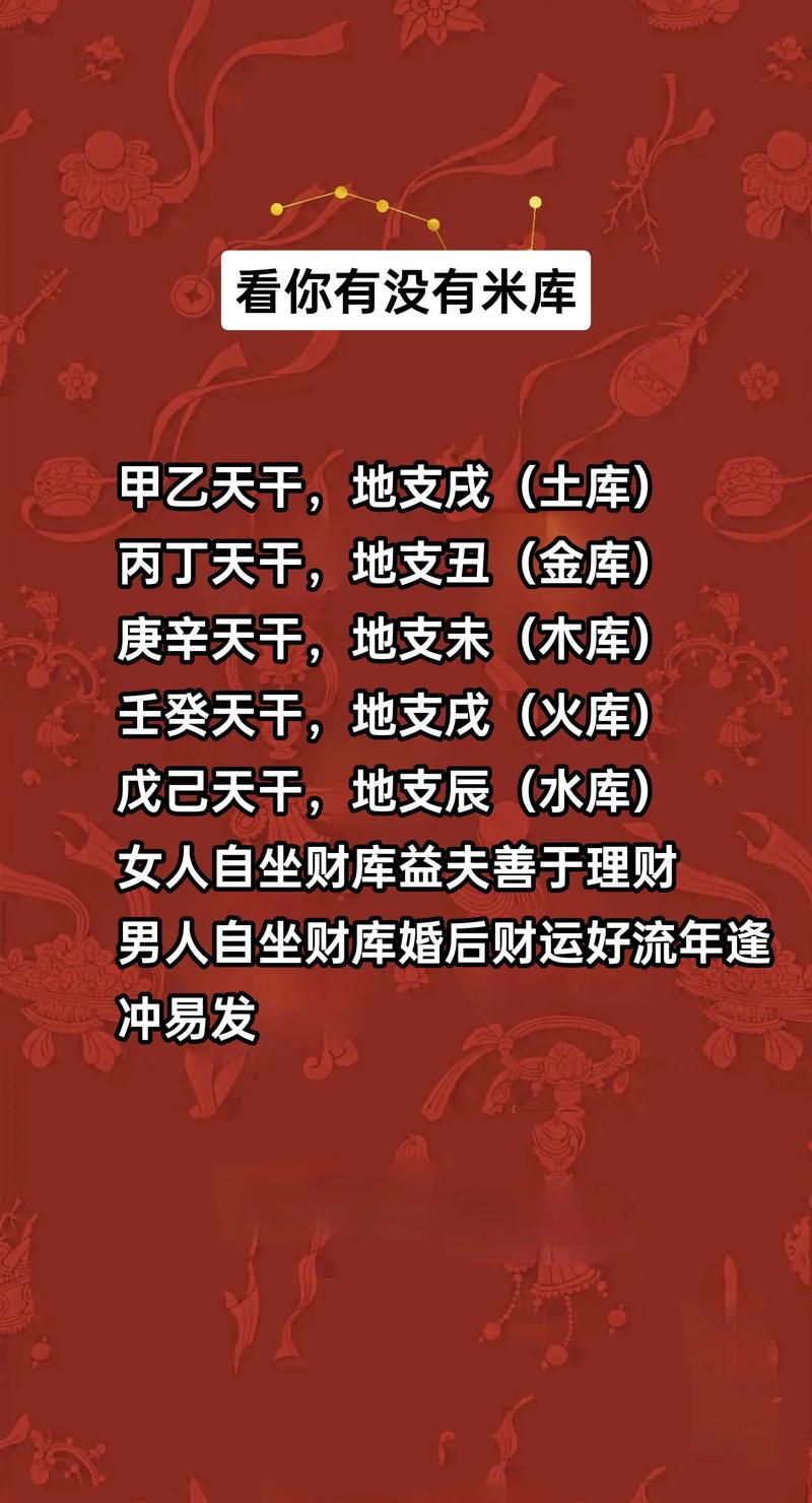 关于今期生肖出太子,有金有水可发财的信息