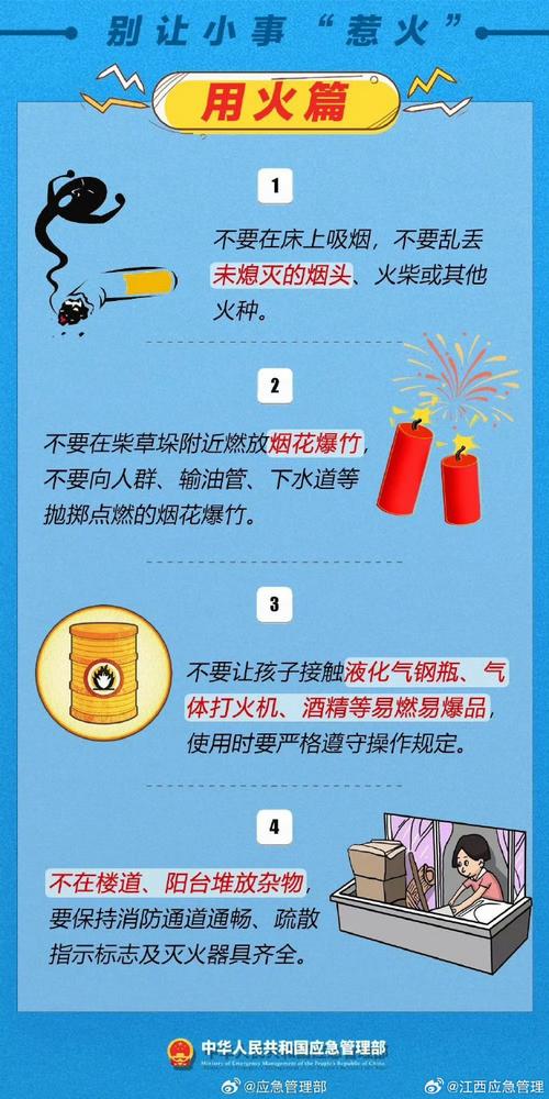 秋去冬来天晴朗小心着火打一生肖的简单介绍
