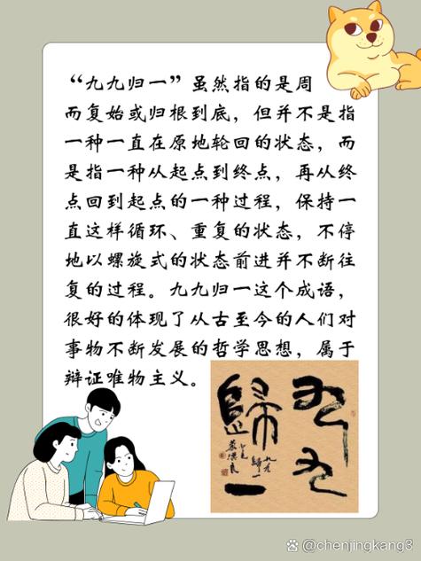 荒唐不经打一生肖正确答案的简单介绍