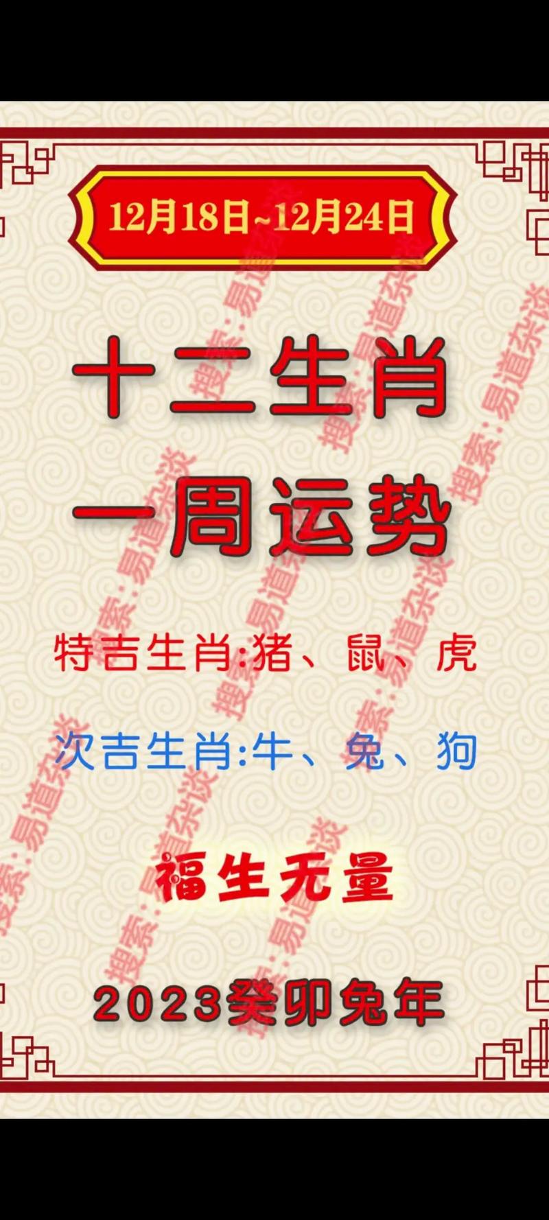话里带刺打一生肖:话里带刺打一生肖正确