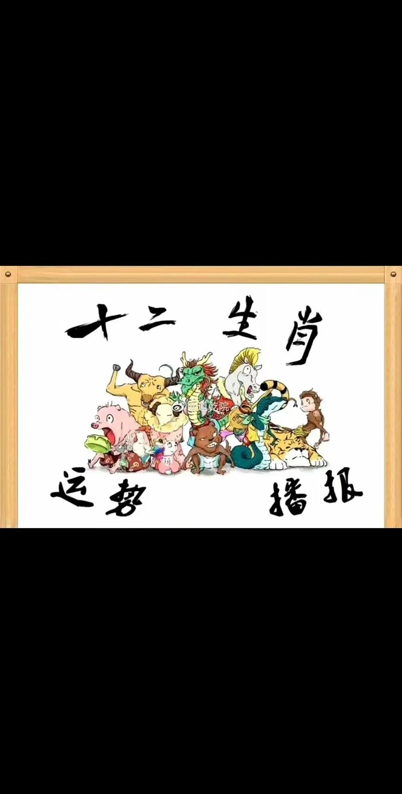 今期生肖在北边风流人打一生肖:今期生肖北方找,是七收入高变革