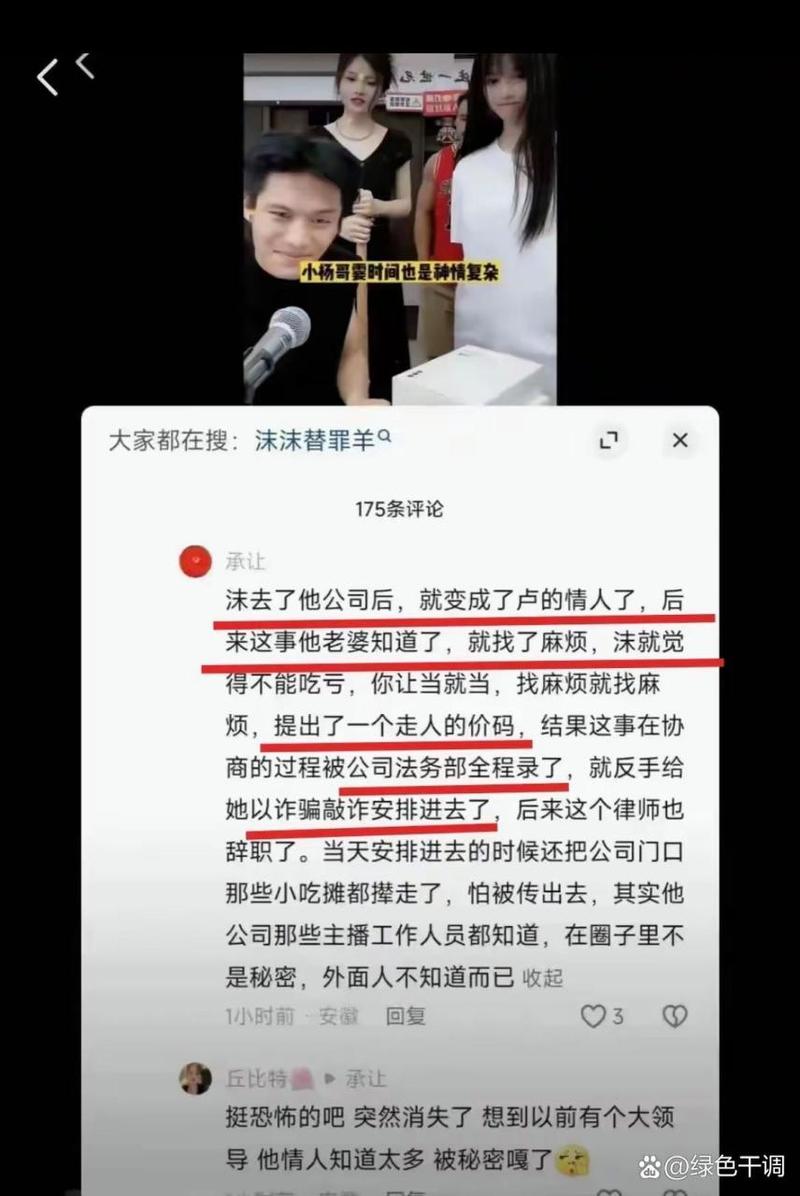 辛巴发文谈大闸蟹事件:辛巴与三只羊互撕事件始末