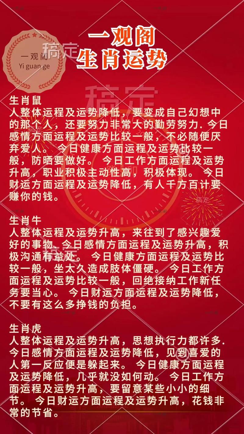 今期四六出码是什么生肖?:今期四六出码是什么生肖打一数字
