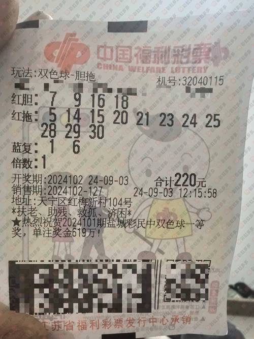 一七今期出特正确答案:今期一七可作胆是什么肖