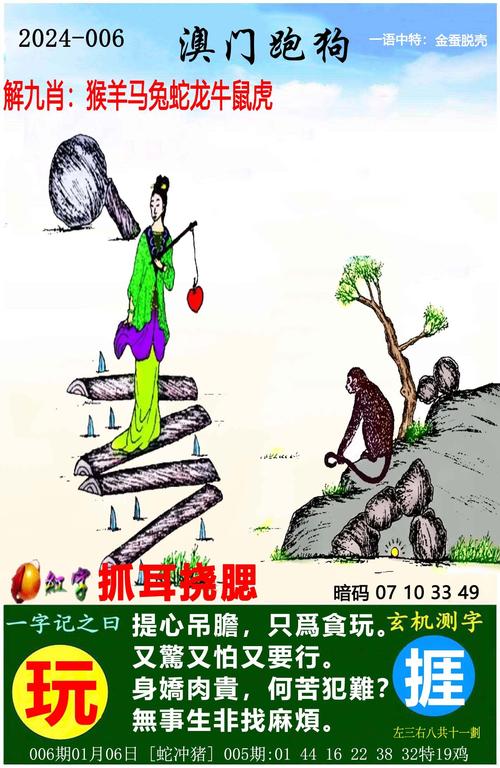 新老跑狗每期自动更新笔记one:正版跑狗图自动更新图做one笔记