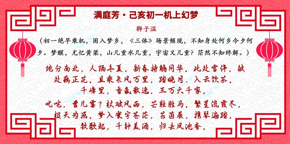 玄机预告是什么时候出的:玄机预告是什么时候出的歌