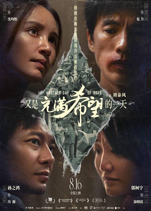 玄机什么时候出第二部:玄机什么时候出第二部电影