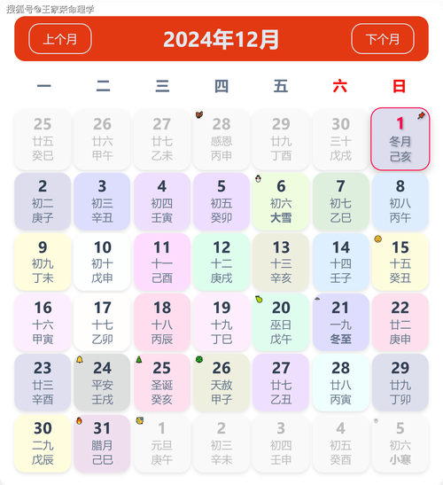 三八廿四打一生肖:三八廿四打一生肖是什么