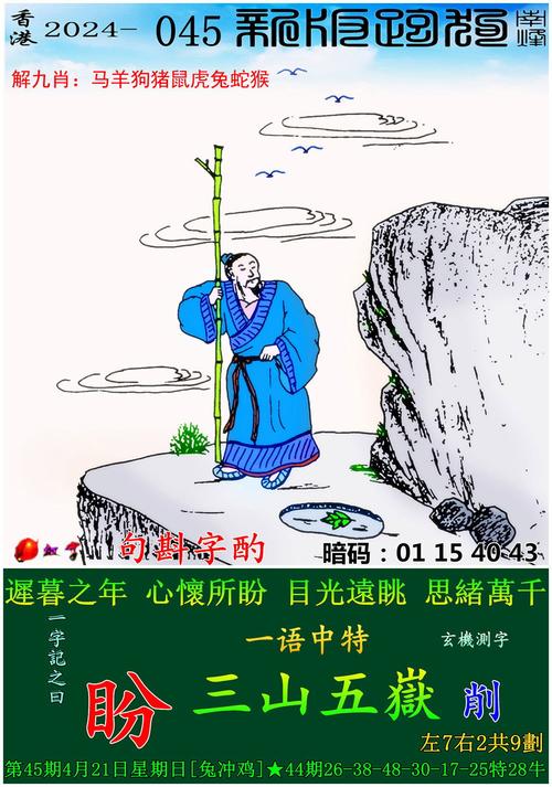 今期特马大小看正确动物:今期特马开本期代表什么动物