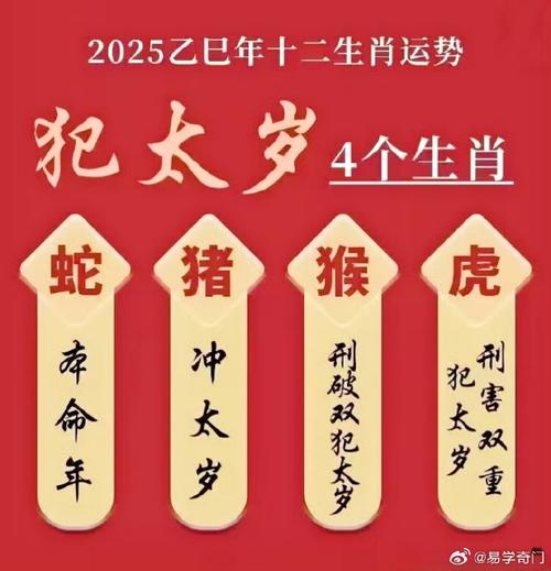 今期生肖找木童,东宫夫人找奴才:今期生肖找木童,东宫夫人找奴才打一数字
