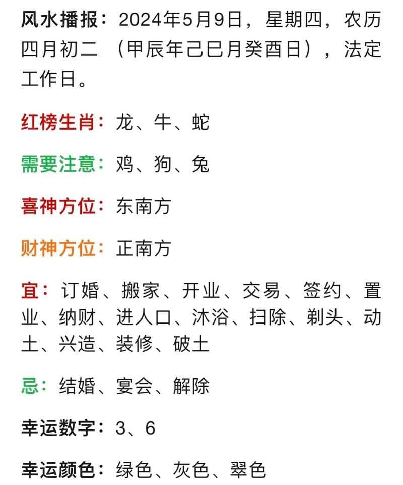 四六题名定今期猜一生肖:四六题名定今期是什么生肖