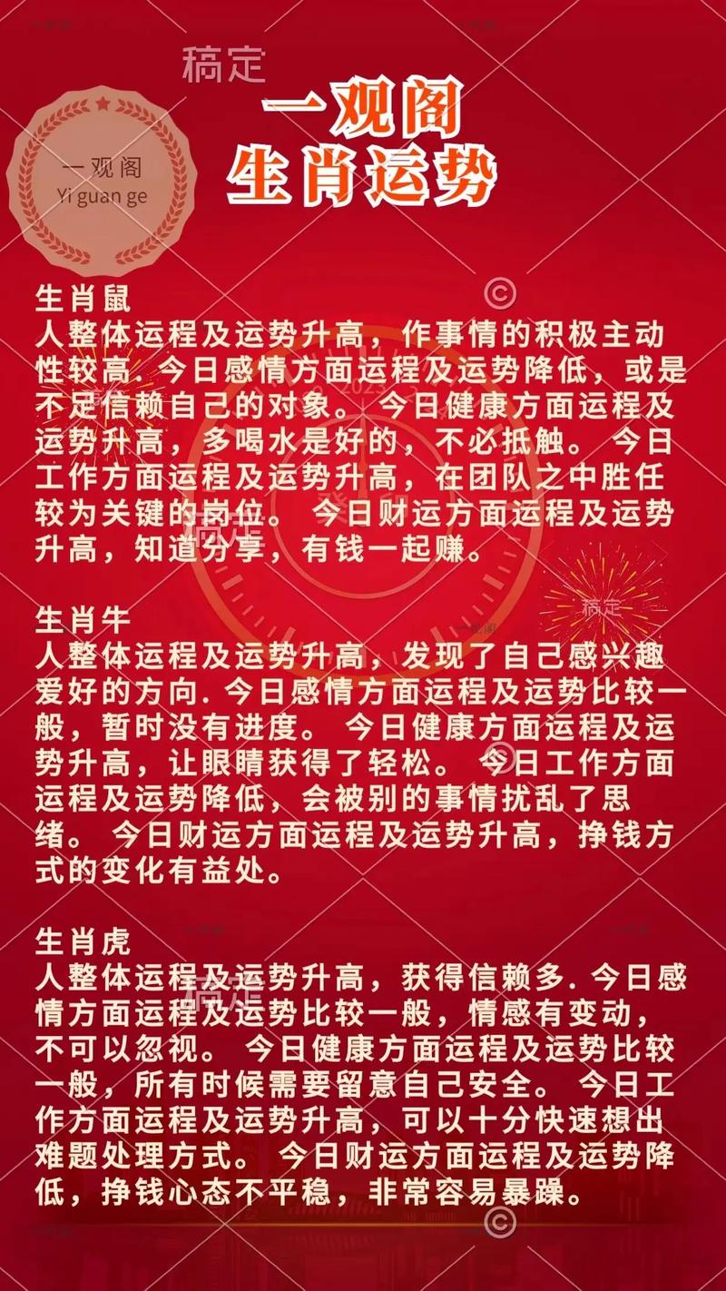 一九相合在今期打一生肖:一九相合在今期打一生肖动物