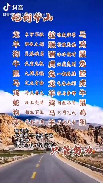 有打一生肖正确答案:打一生肖正确答案是什么