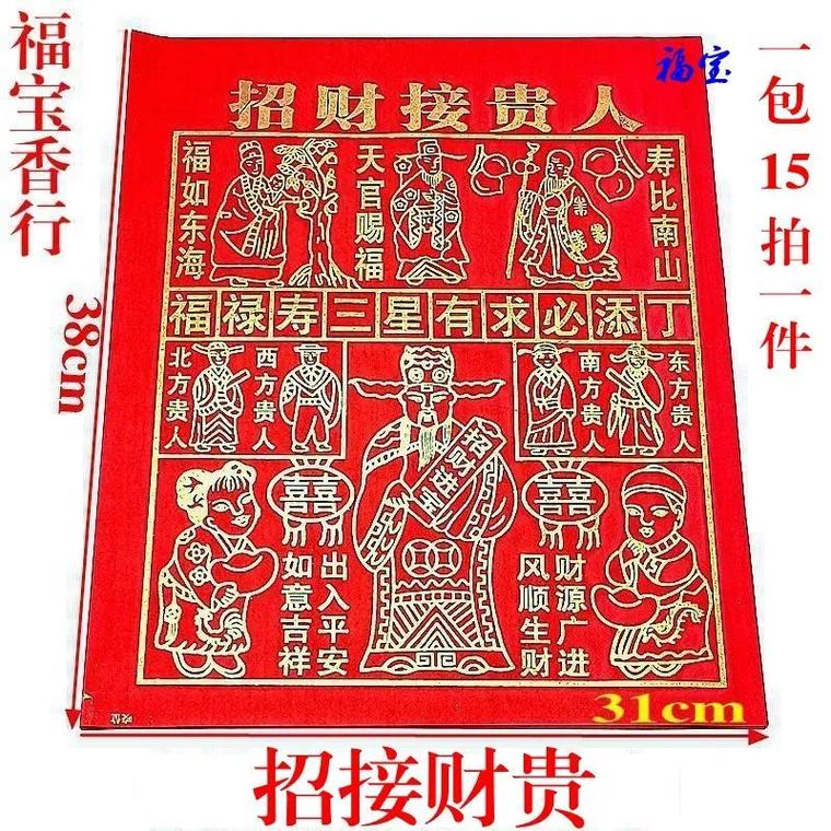 今期生肖大将军是什么生肖呢:今期生肖大将军是什么生肖呢图片