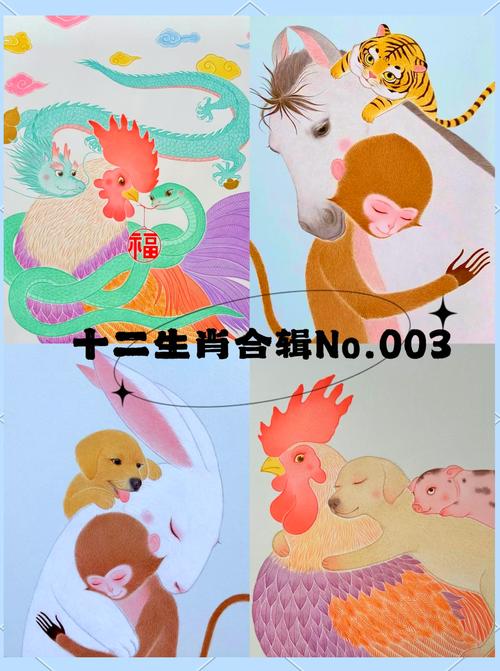 “祖奶奶的花鞋”是什么生肖动物的简单介绍