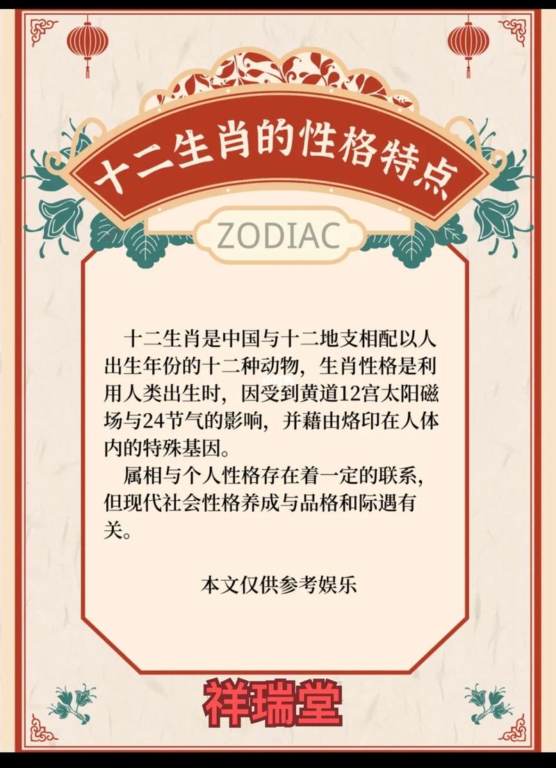 “中江举帆”打一生肖是什么的简单介绍